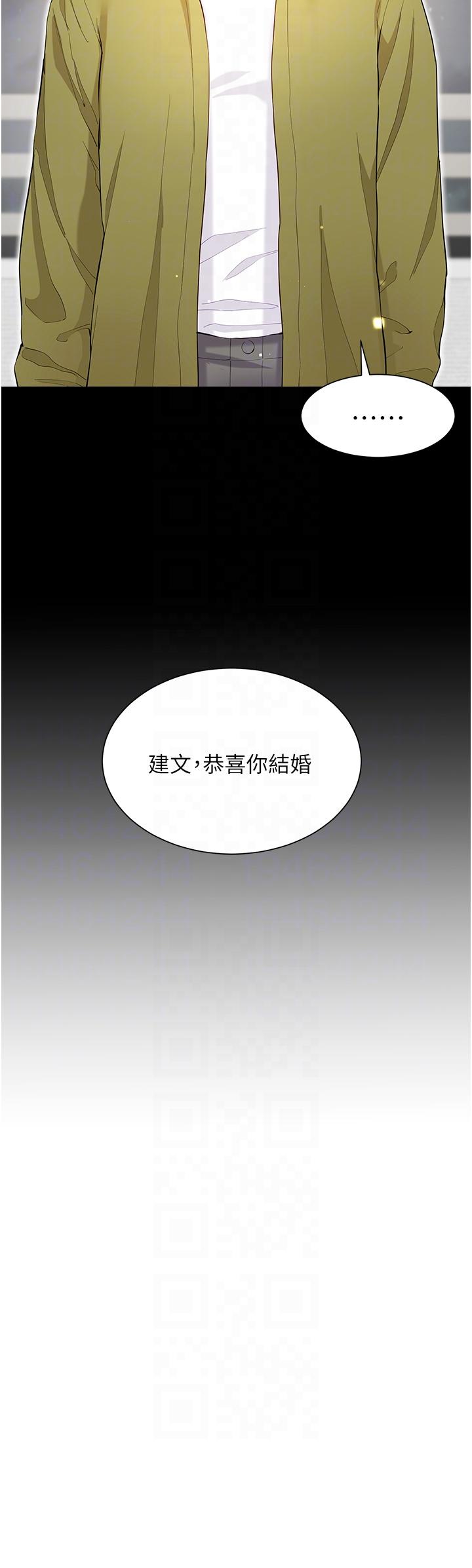 30P - 大嫂的裙子