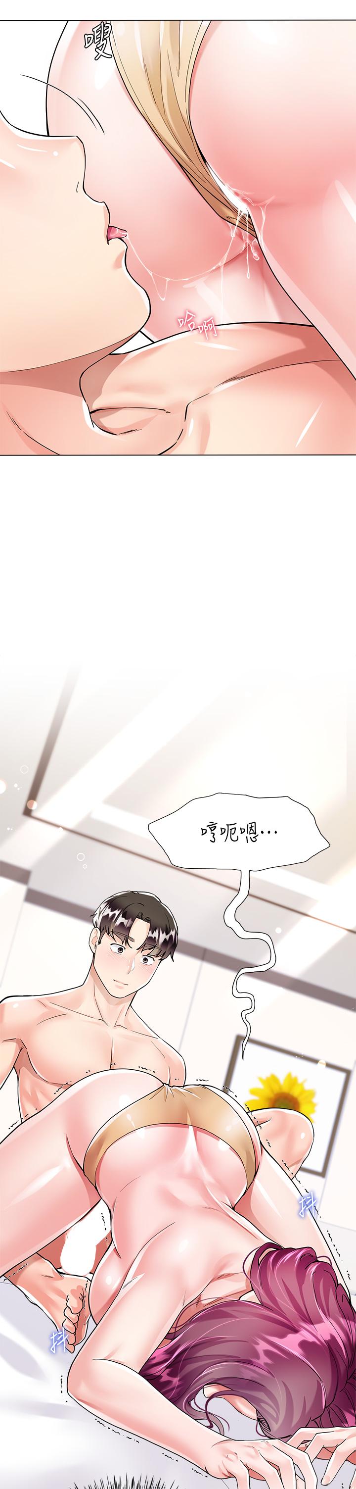 24P - 大嫂的裙子