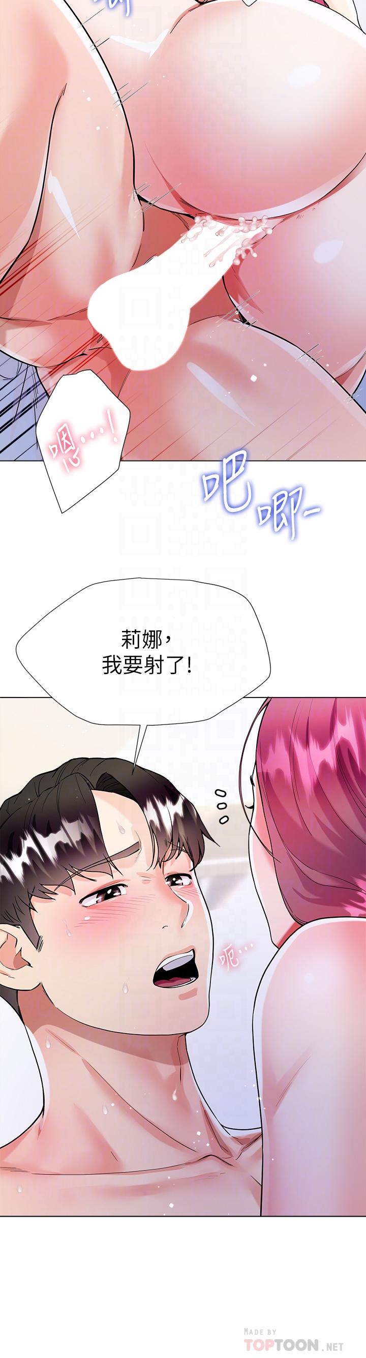 16P - 大嫂的裙子