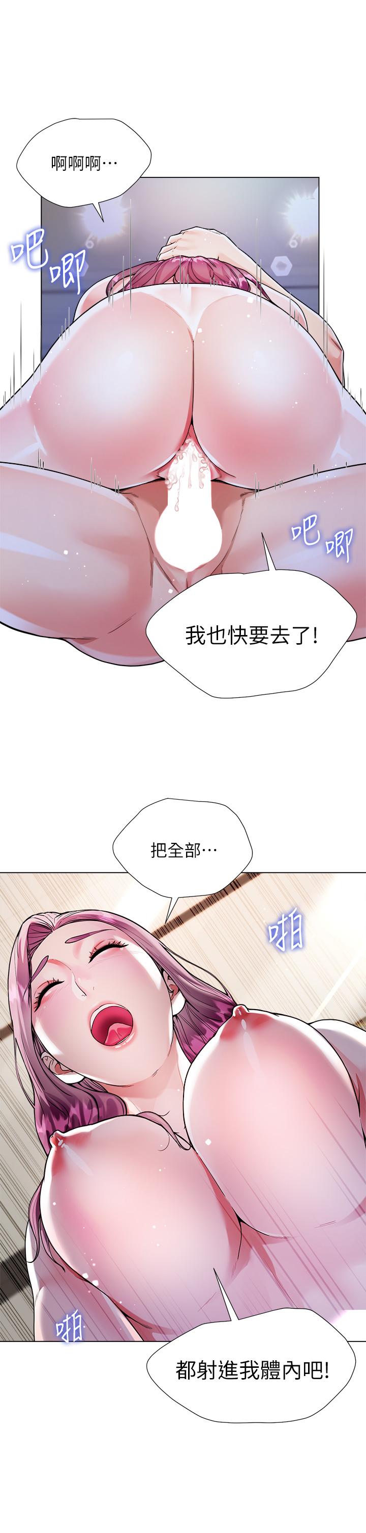 17P - 大嫂的裙子