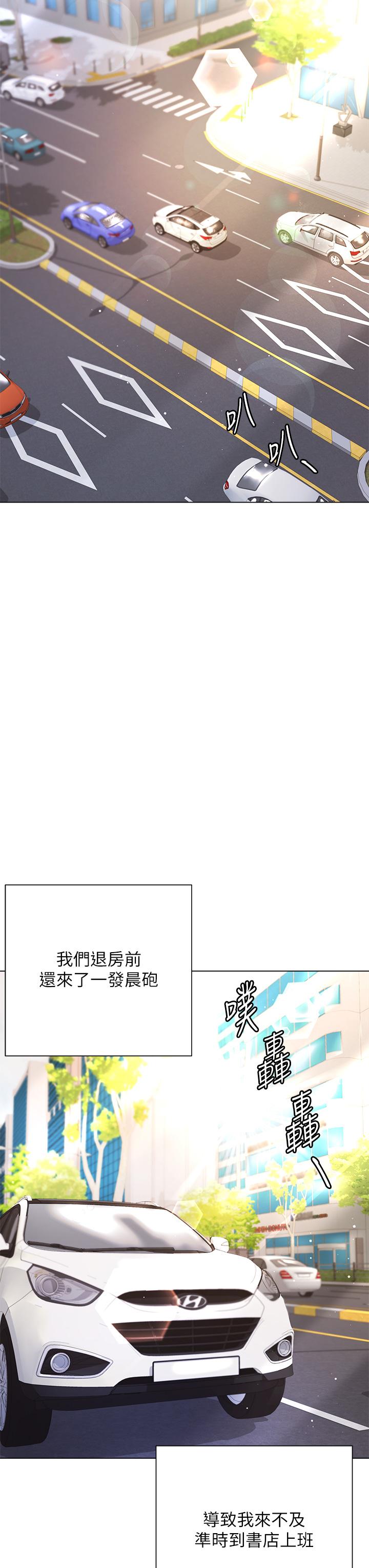 24P - 大嫂的裙子
