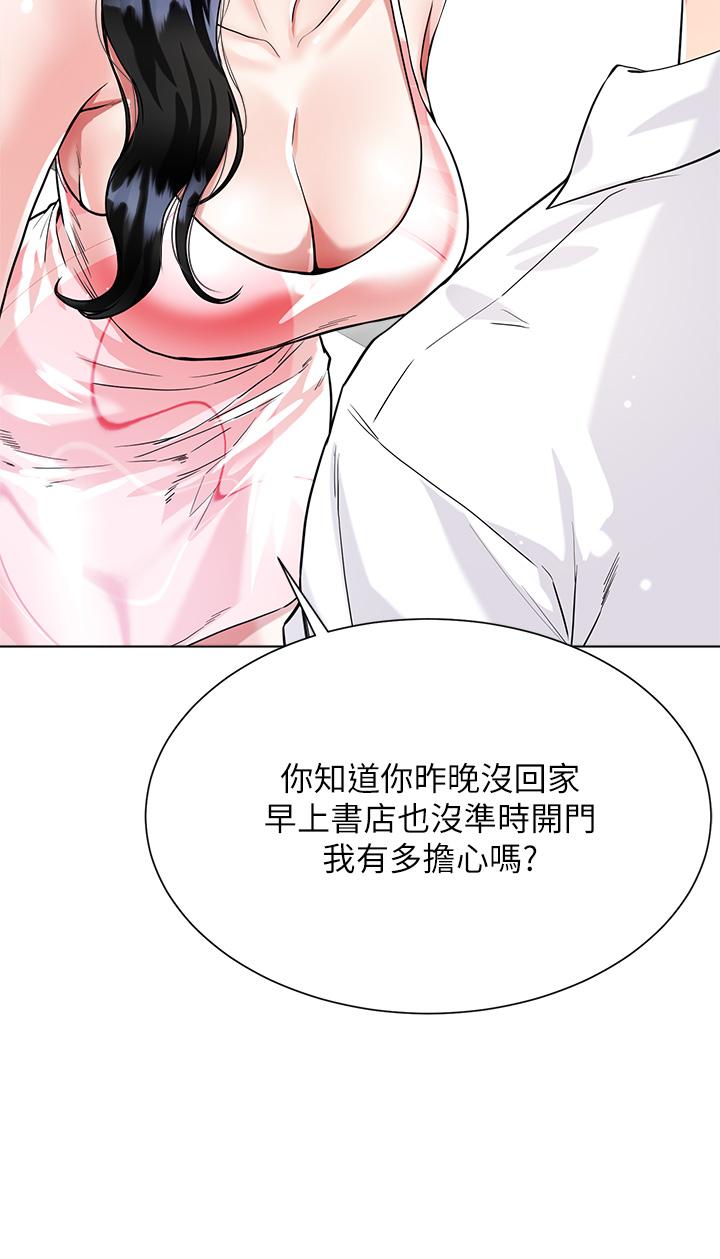 31P - 大嫂的裙子