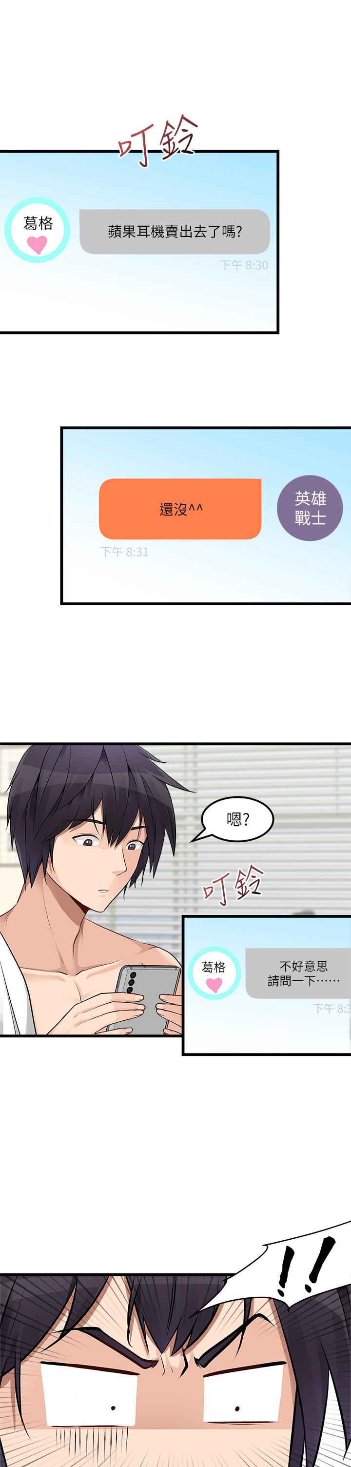 13P - 原味拍卖