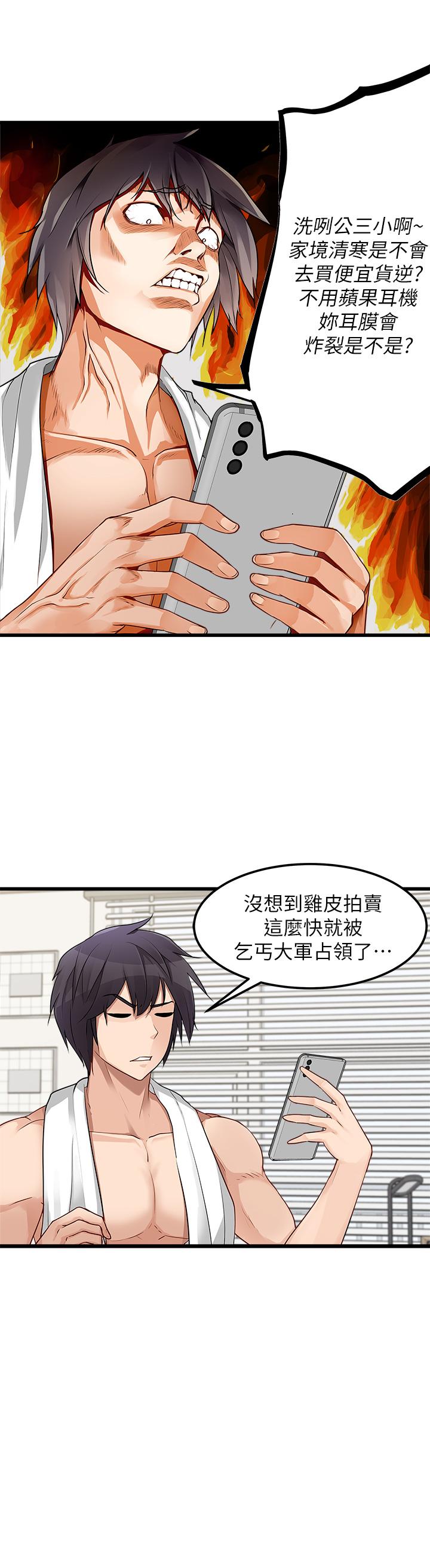15P - 原味拍卖