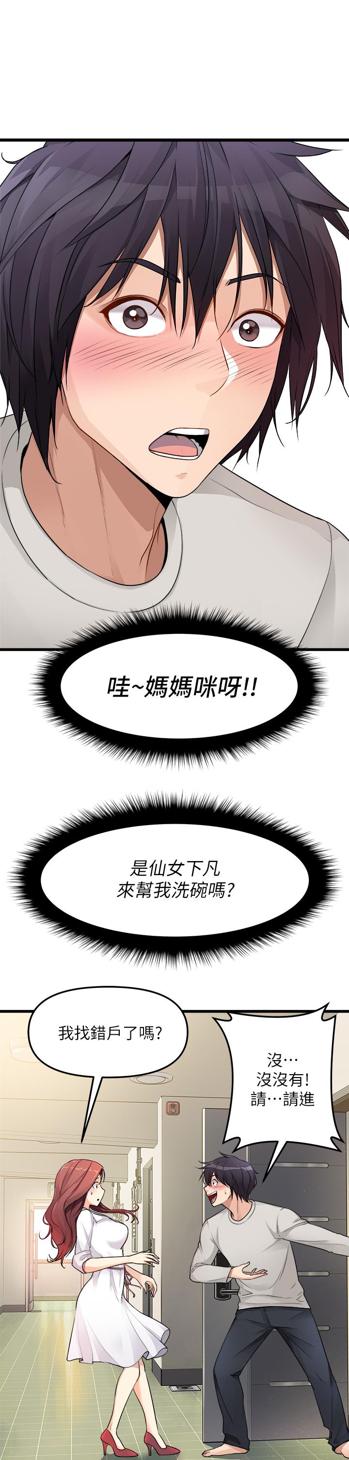 25P - 原味拍卖