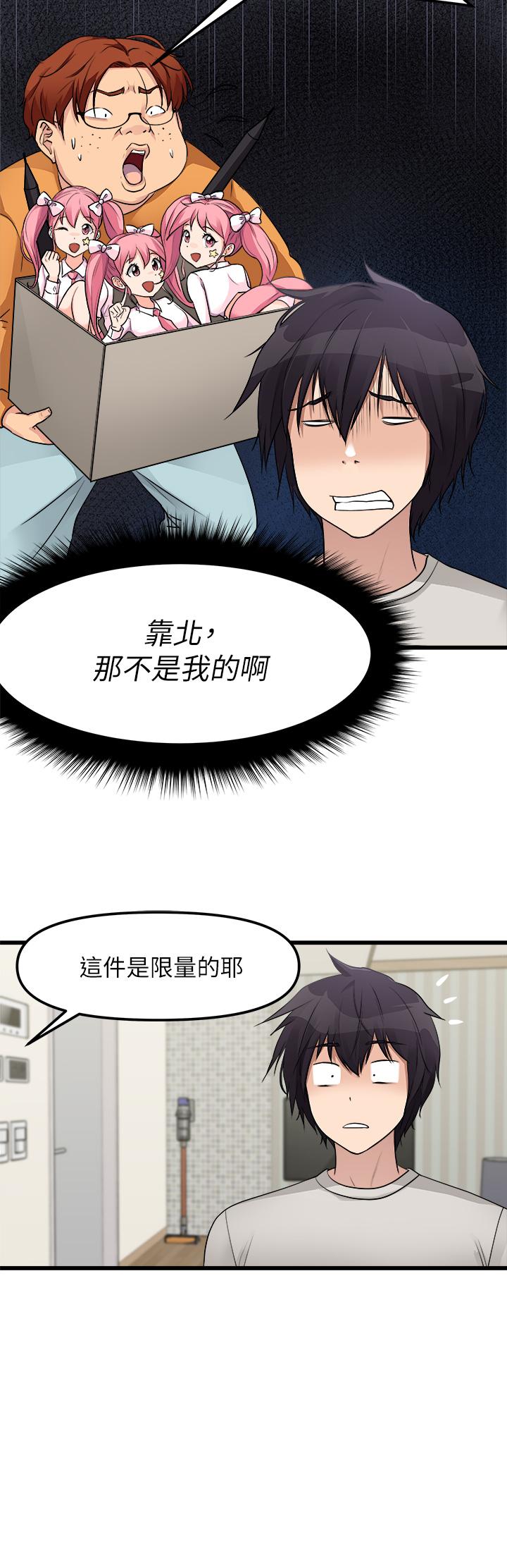36P - 原味拍卖