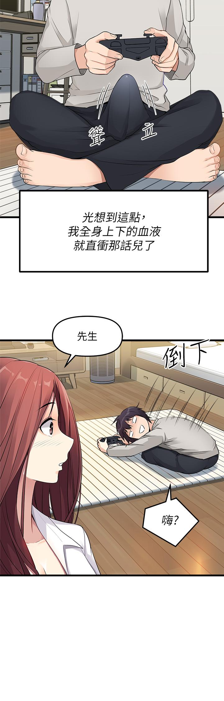 42P - 原味拍卖