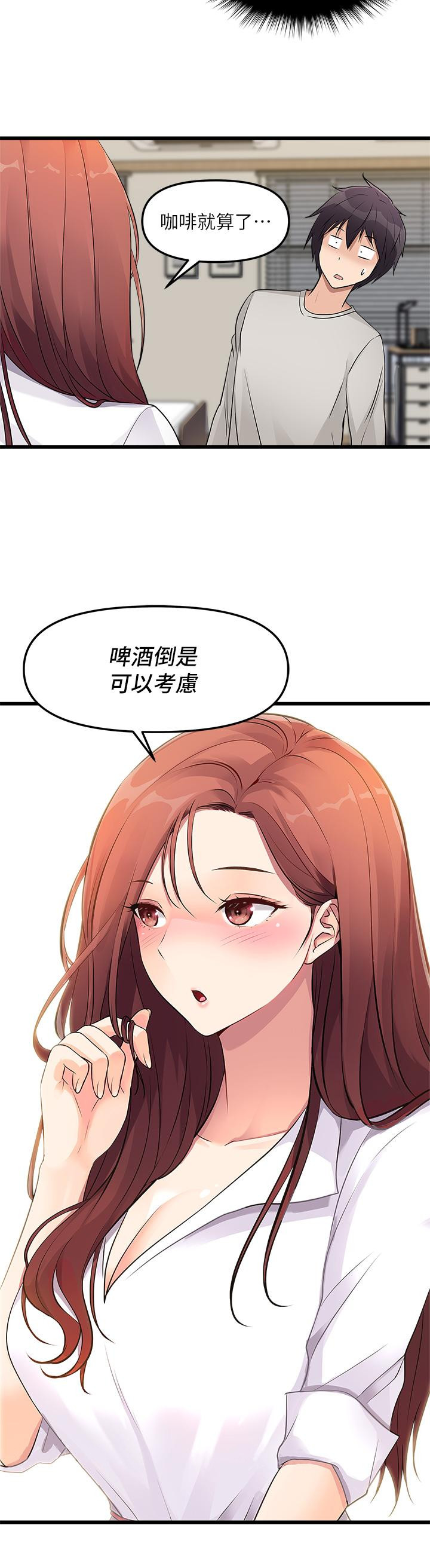 52P - 原味拍卖