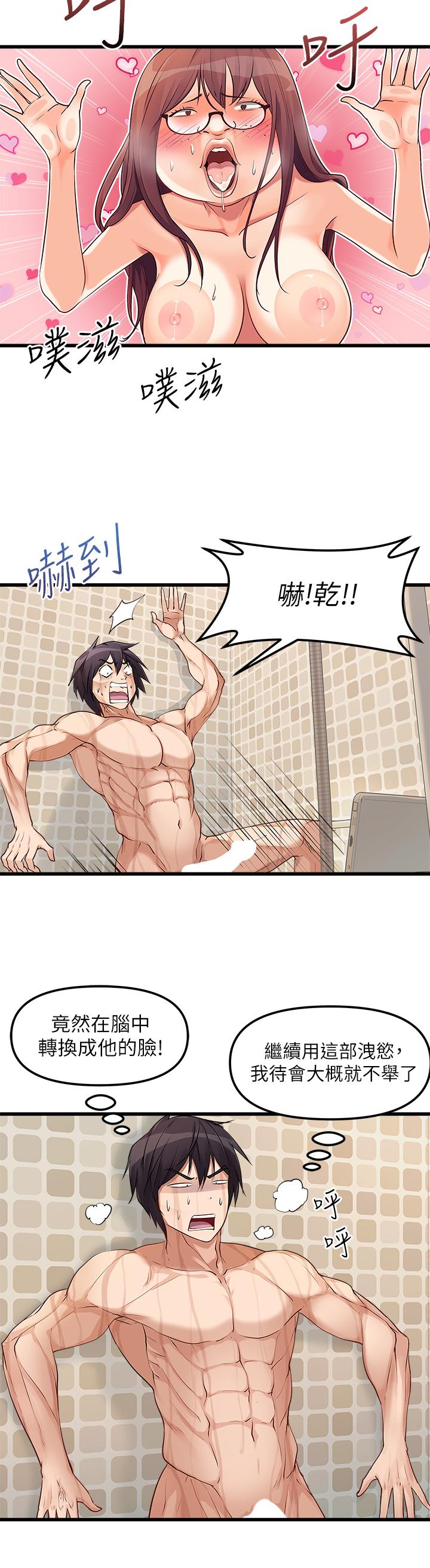 9P - 原味拍卖