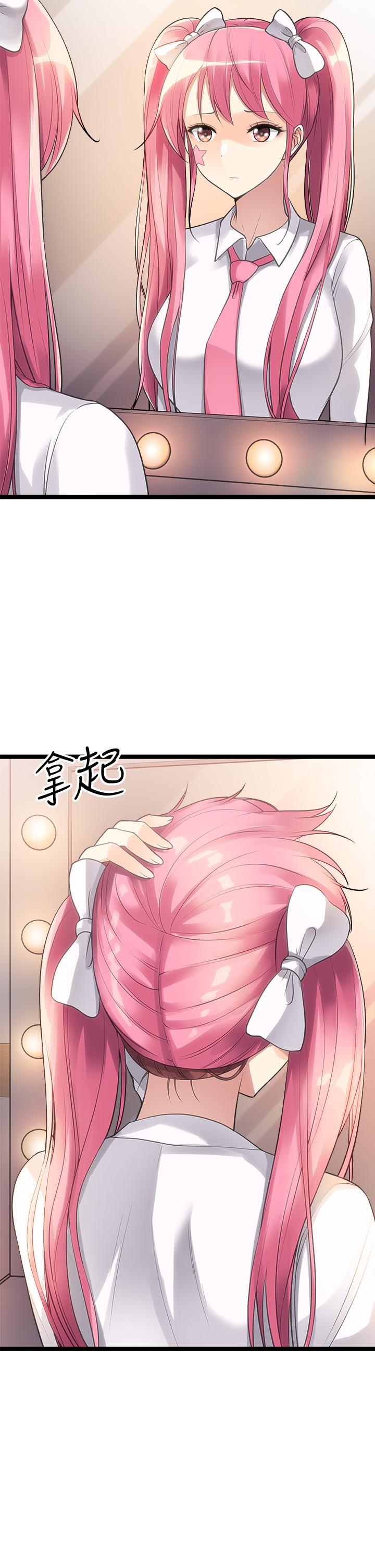 31P - 原味拍卖