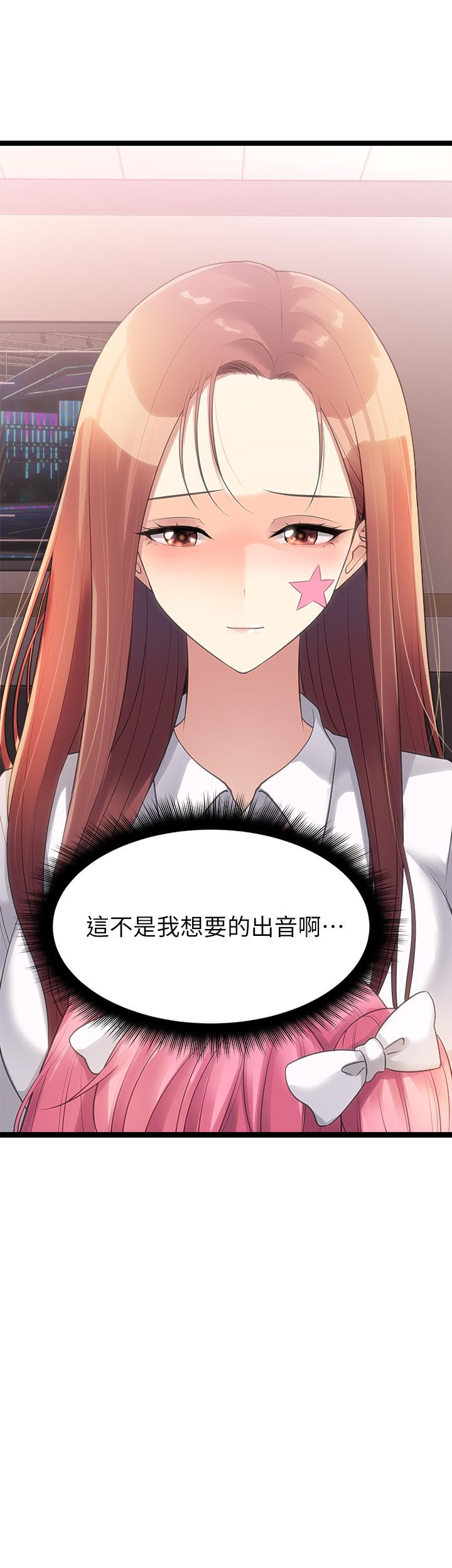 32P - 原味拍卖