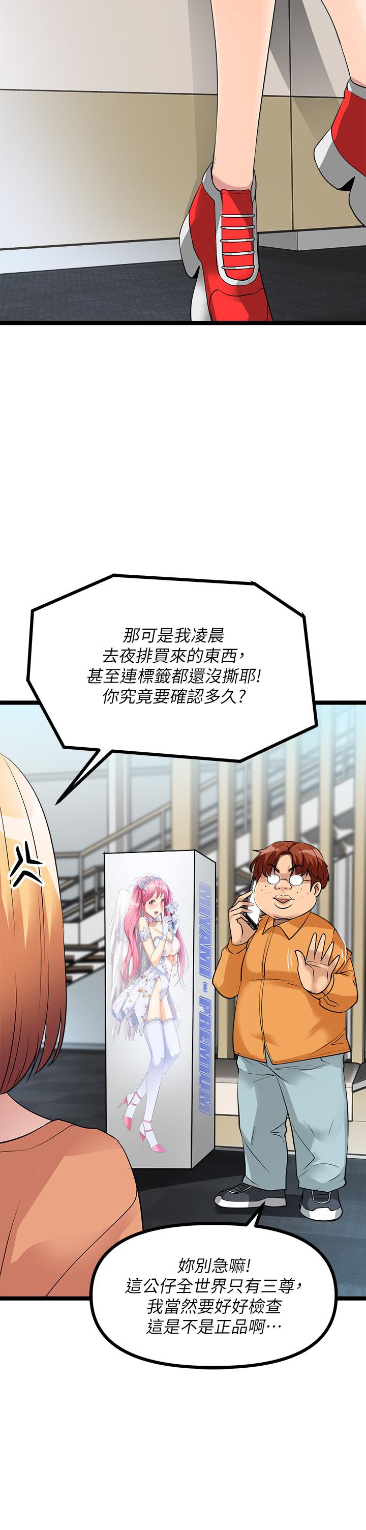 34P - 原味拍卖
