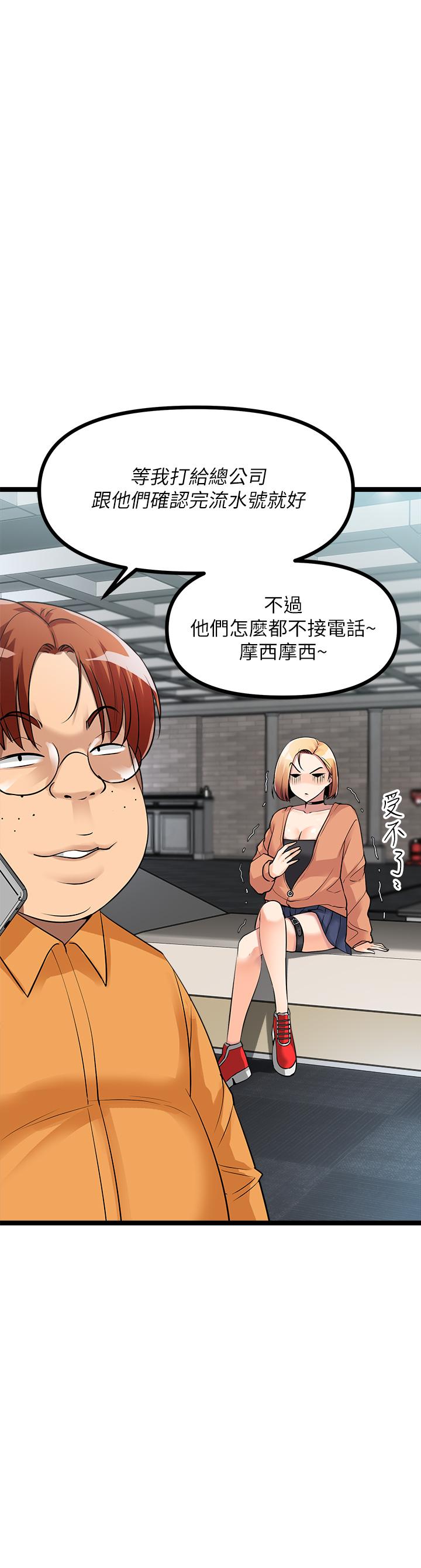 35P - 原味拍卖