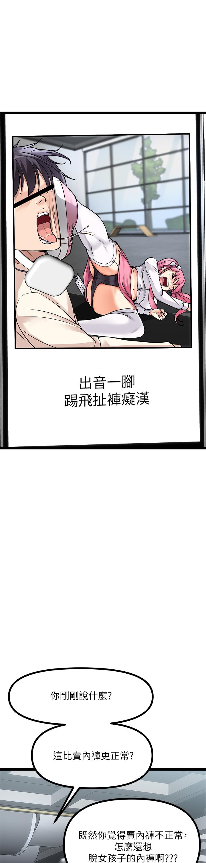 39P - 原味拍卖