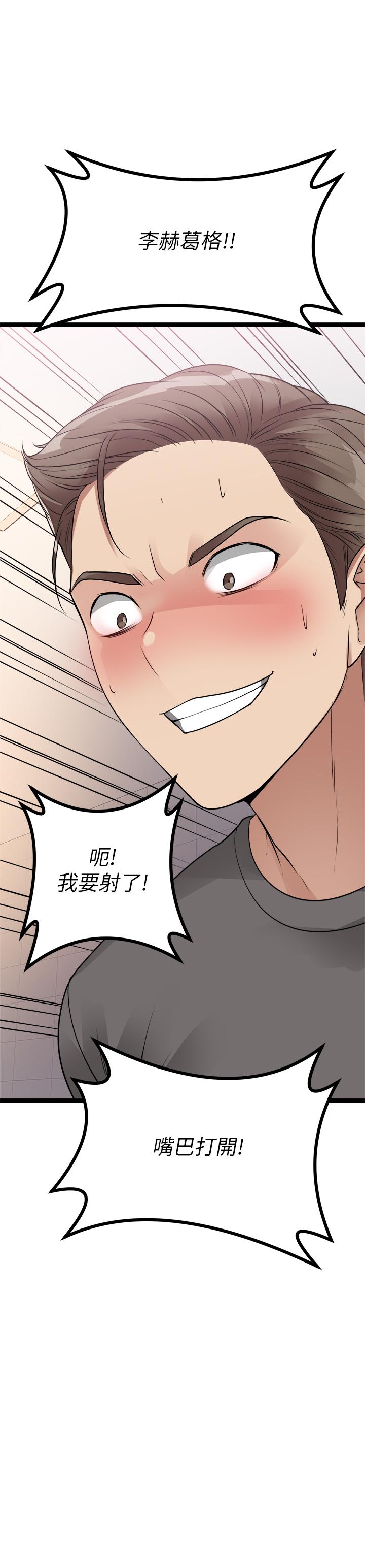 56P - 原味拍卖