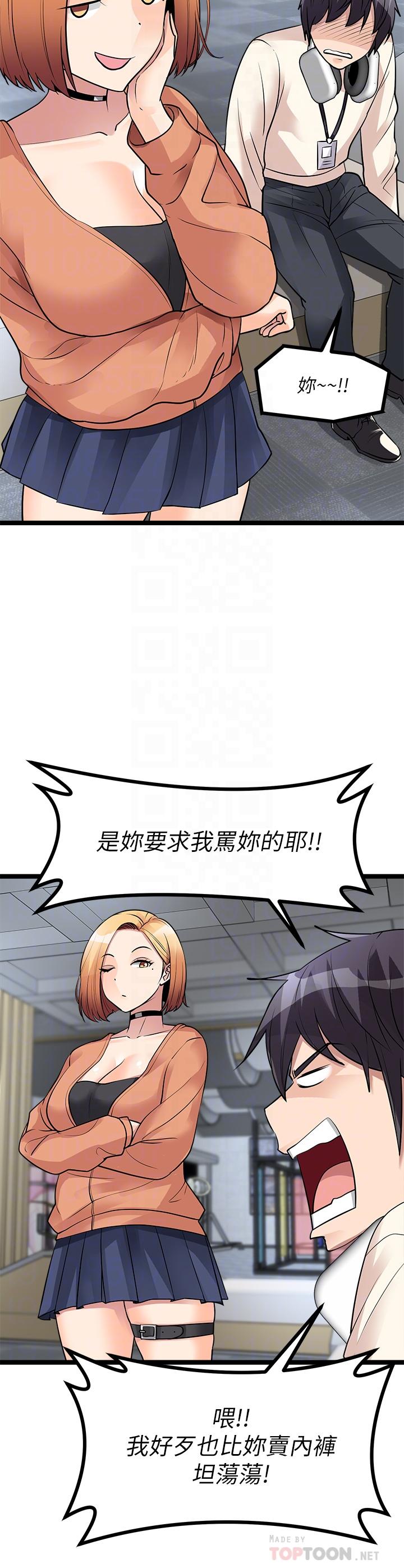 18P - 原味拍卖