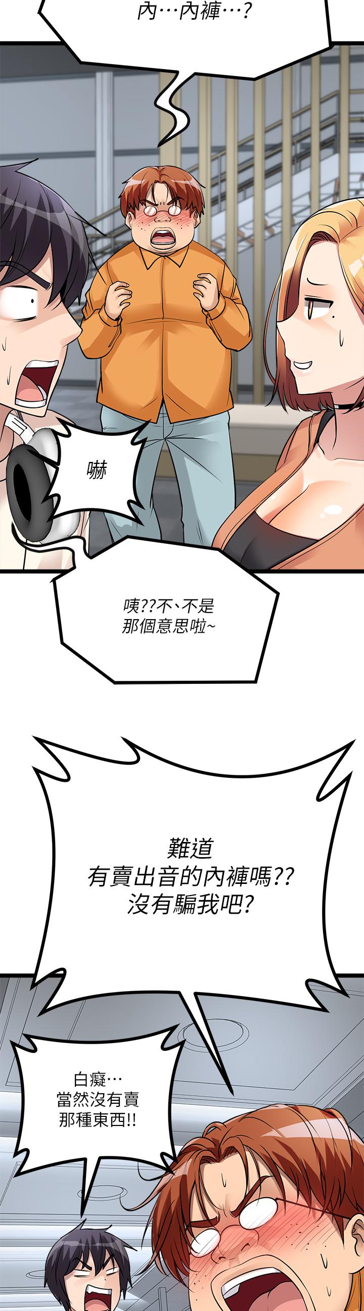 21P - 原味拍卖