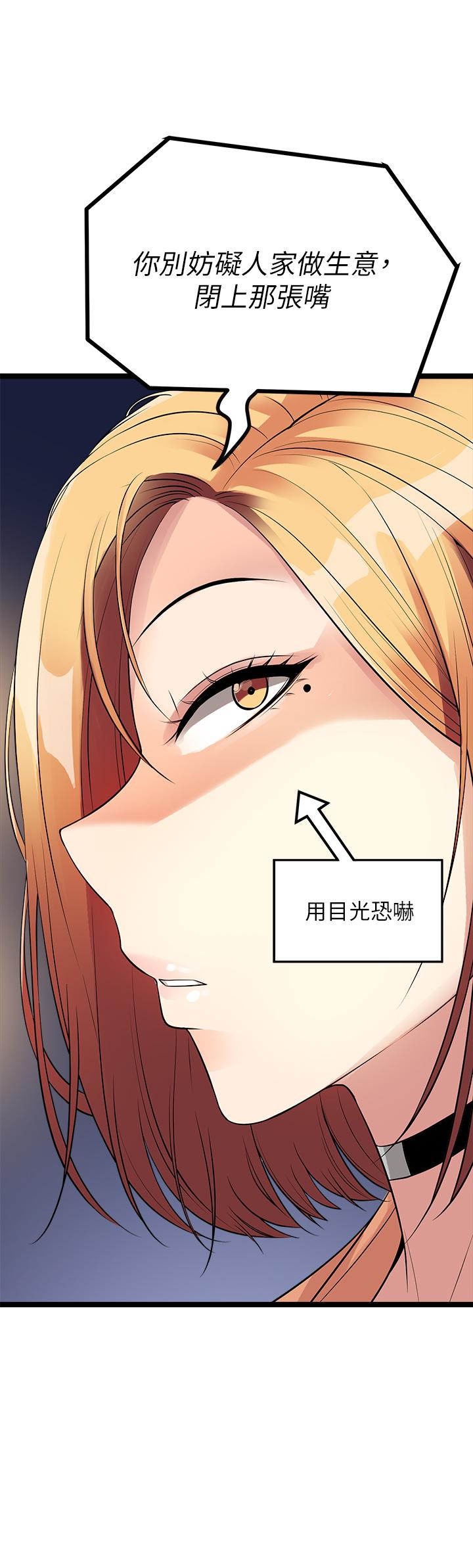 23P - 原味拍卖