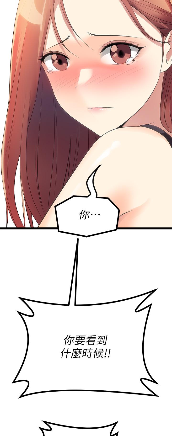 40P - 原味拍卖