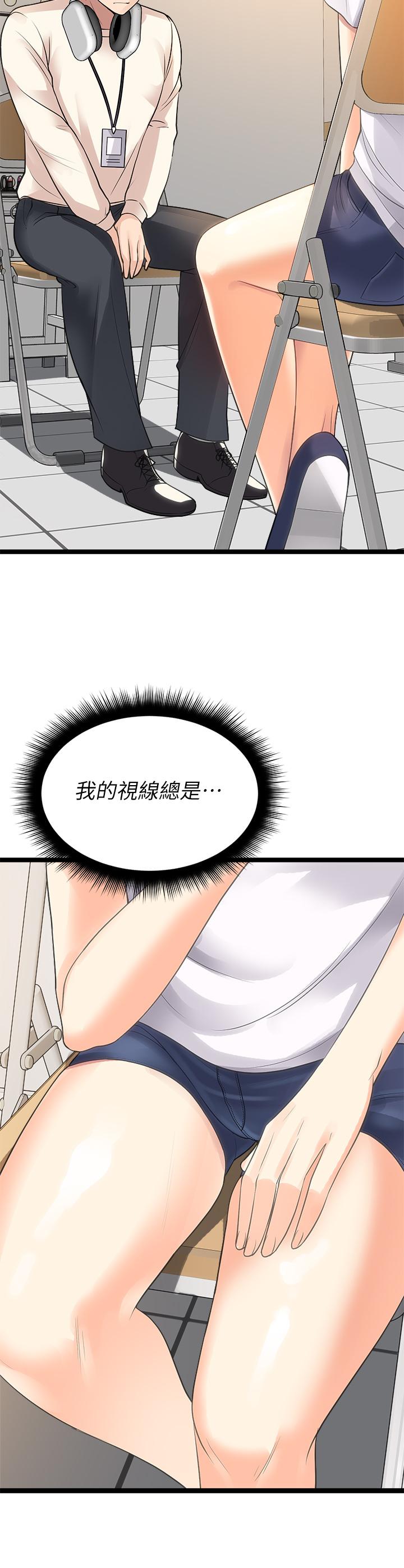 46P - 原味拍卖