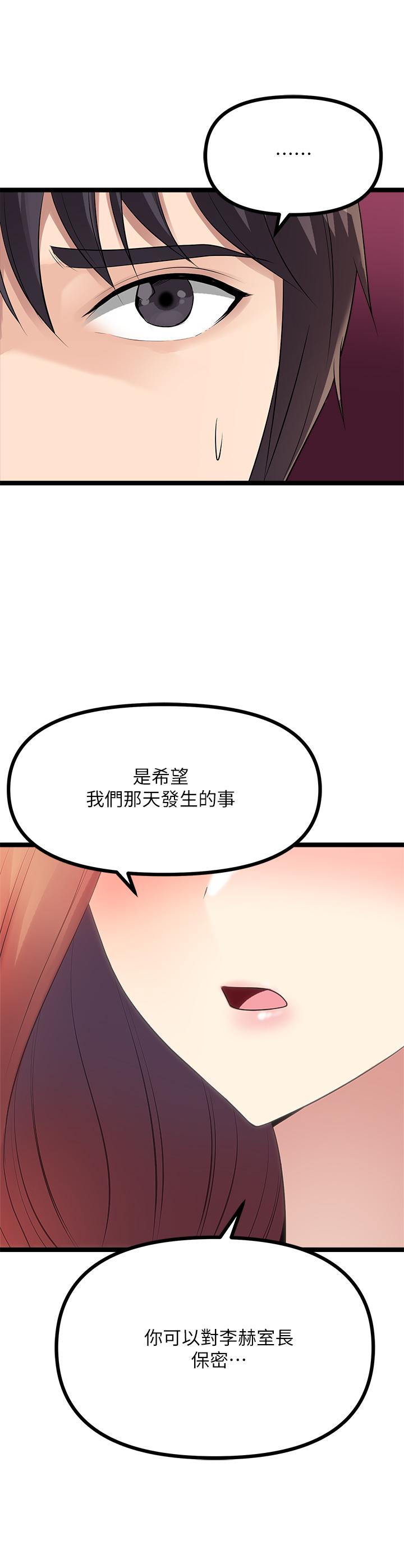 50P - 原味拍卖