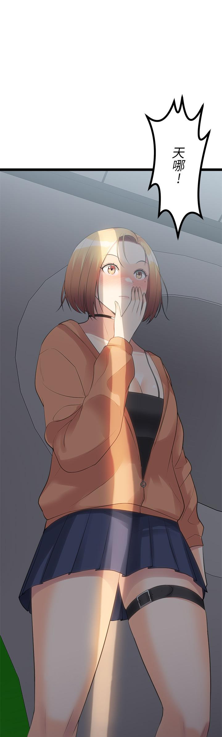 67P - 原味拍卖