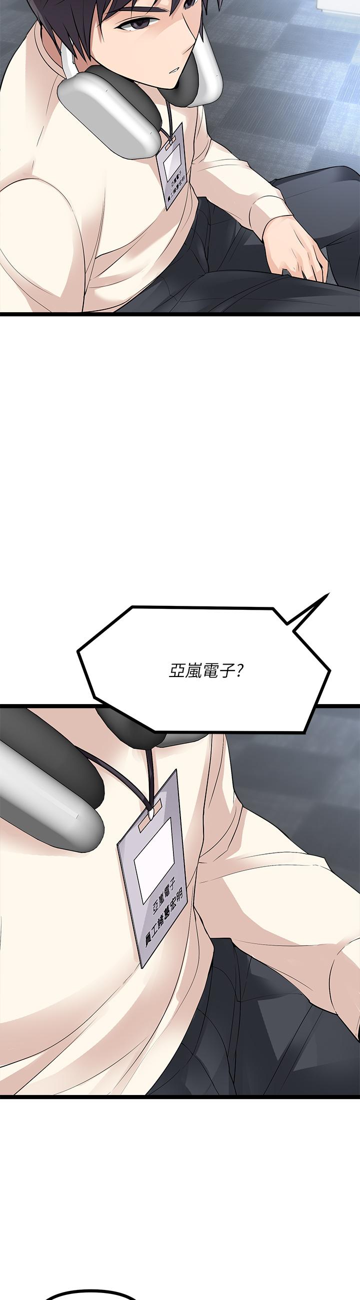9P - 原味拍卖