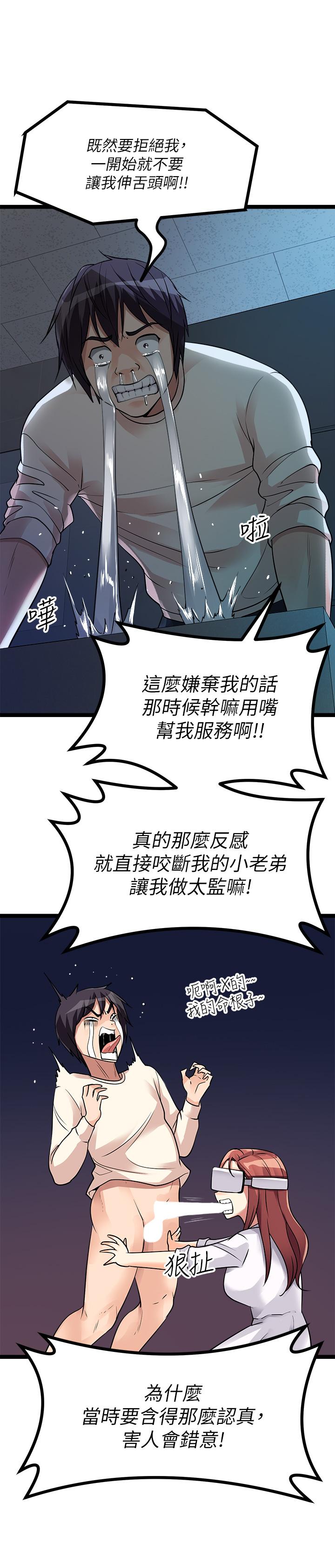 24P - 原味拍卖