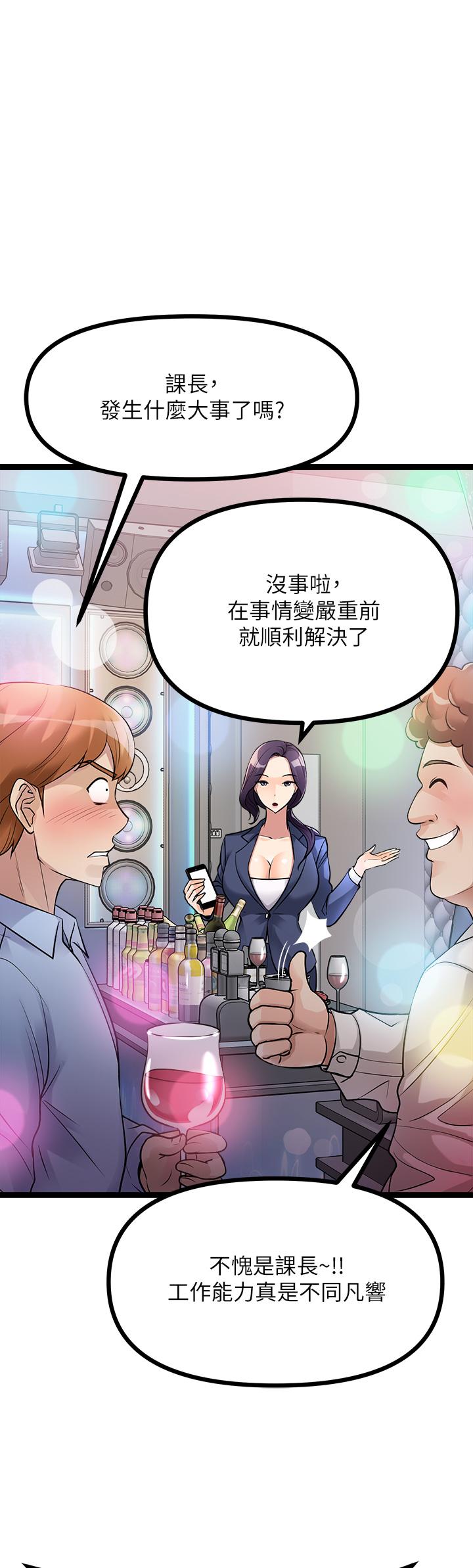 37P - 原味拍卖