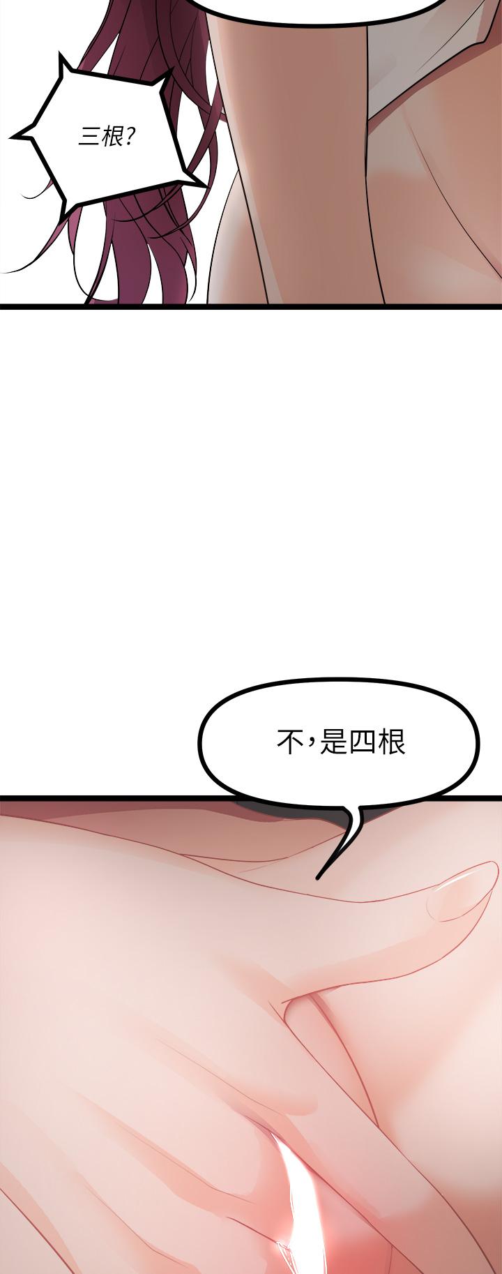 55P - 原味拍卖