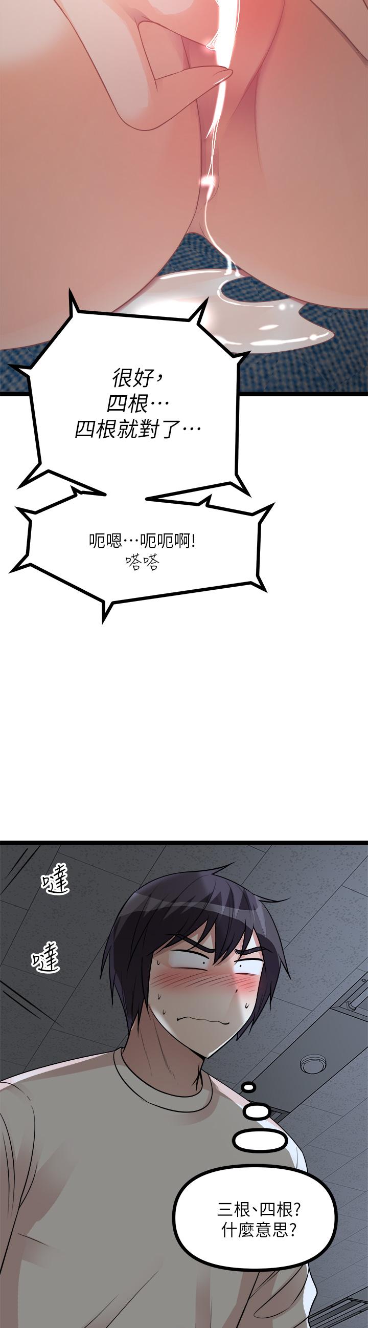 56P - 原味拍卖