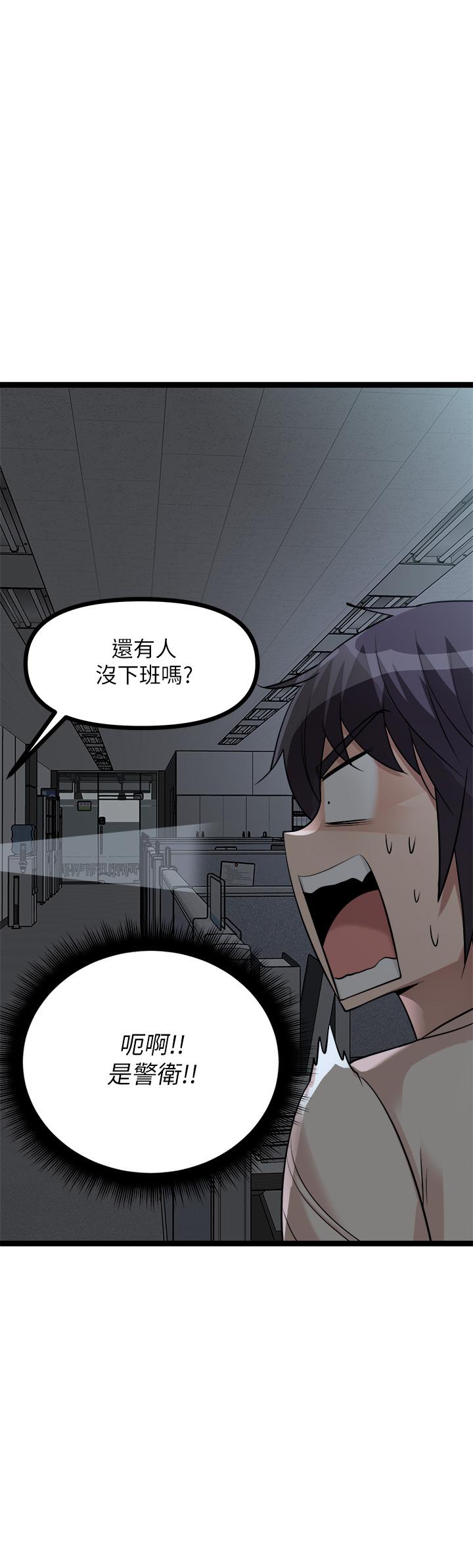 58P - 原味拍卖