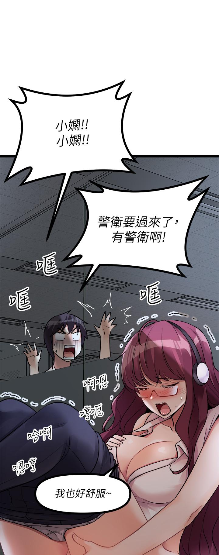 59P - 原味拍卖