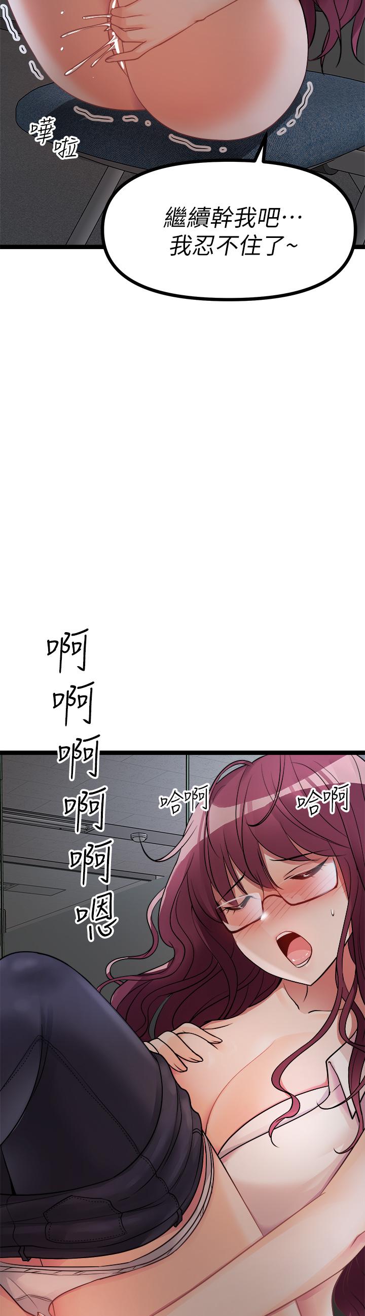 60P - 原味拍卖