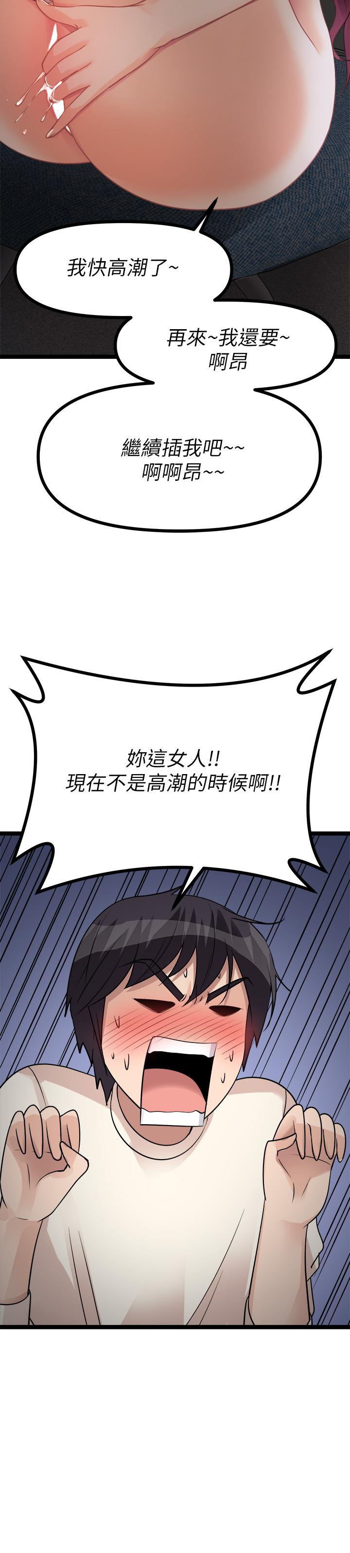 61P - 原味拍卖