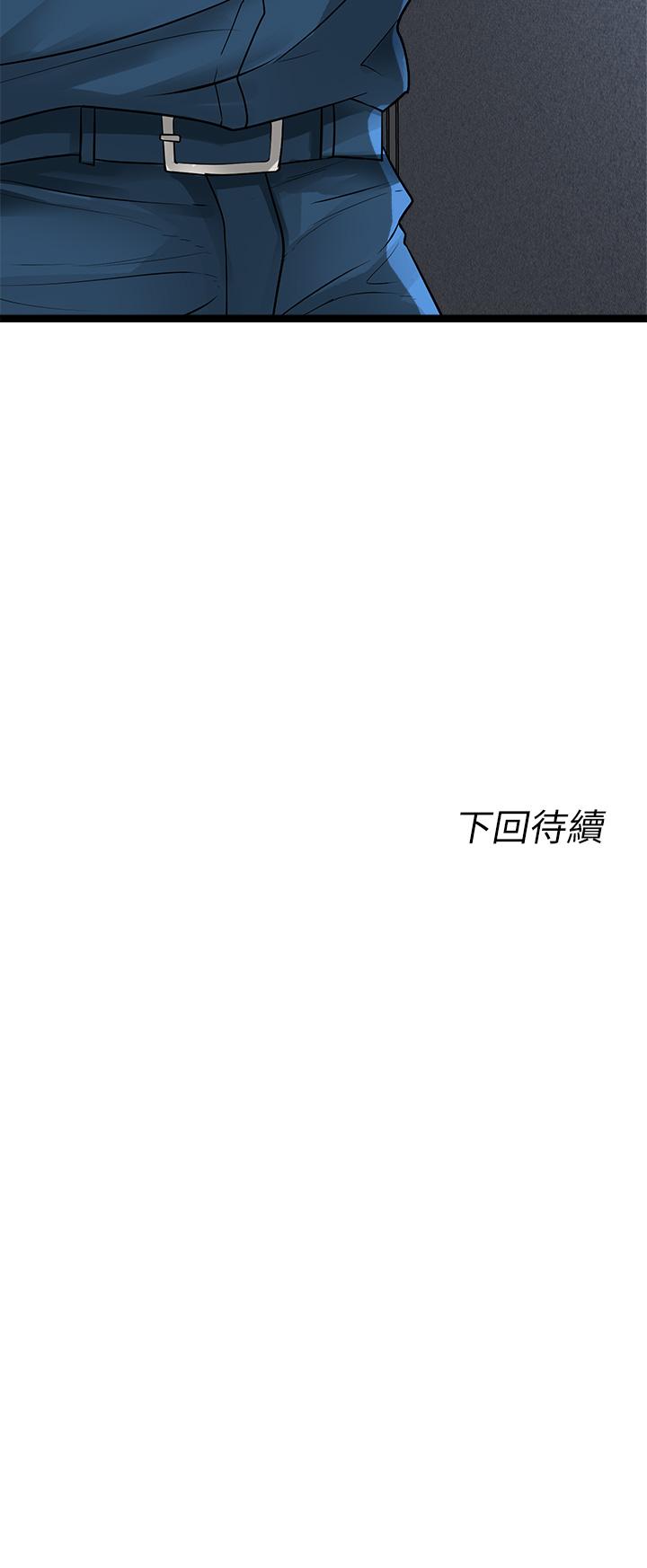 64P - 原味拍卖