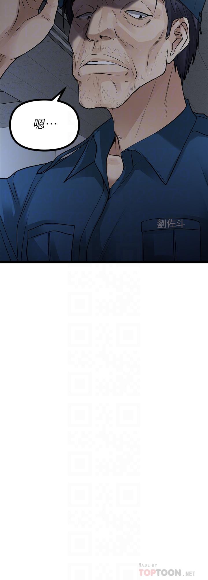 10P - 原味拍卖