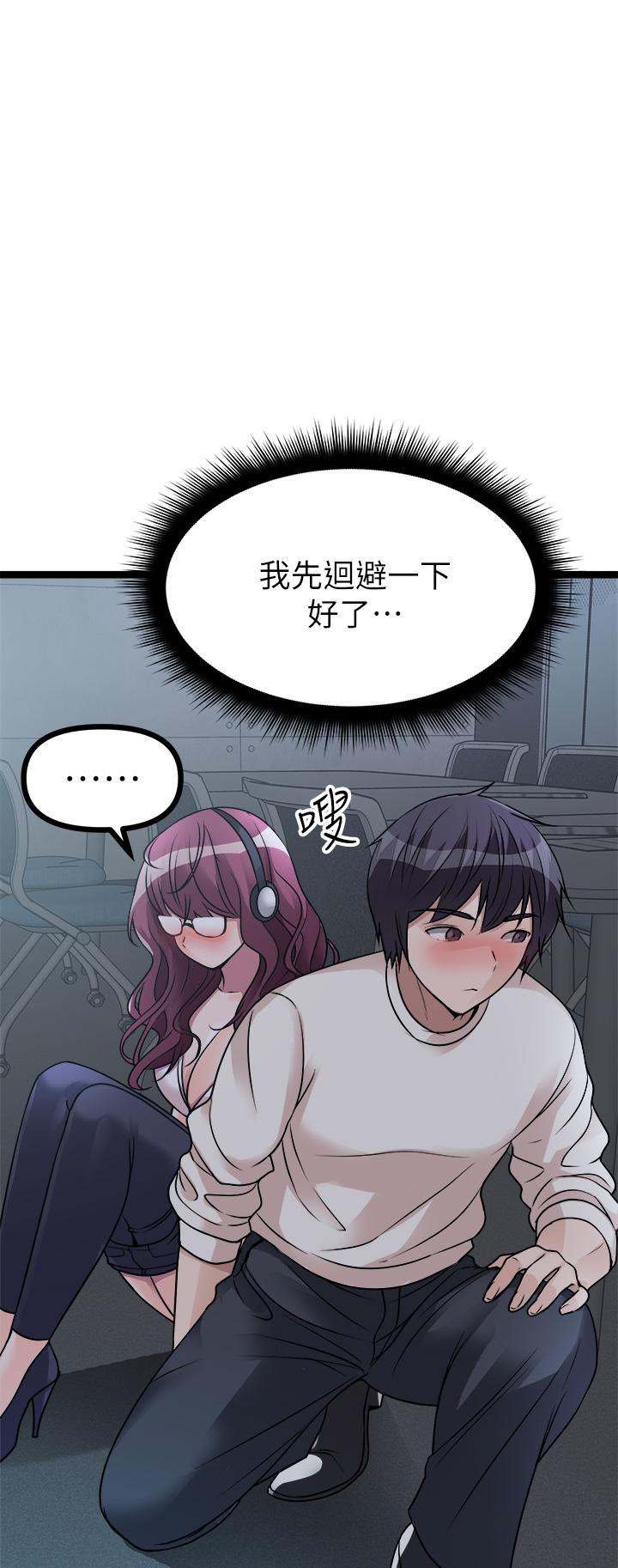 33P - 原味拍卖