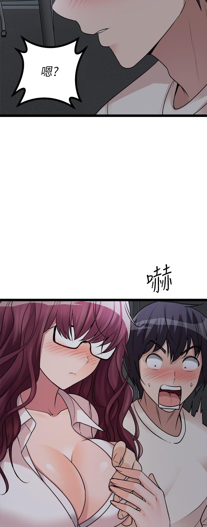 41P - 原味拍卖