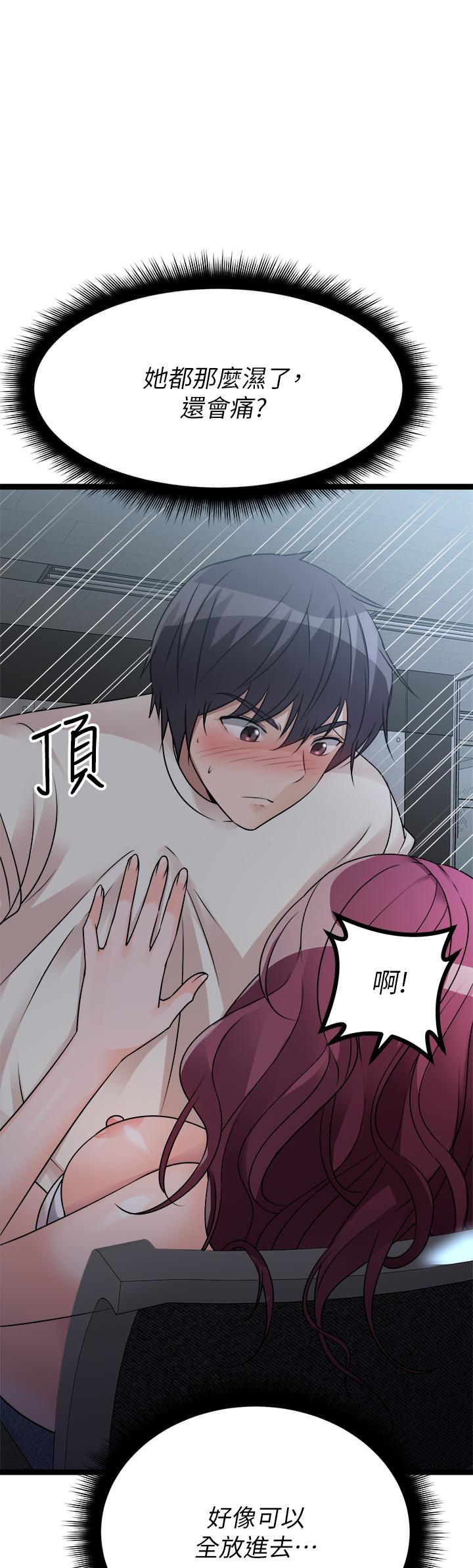 64P - 原味拍卖