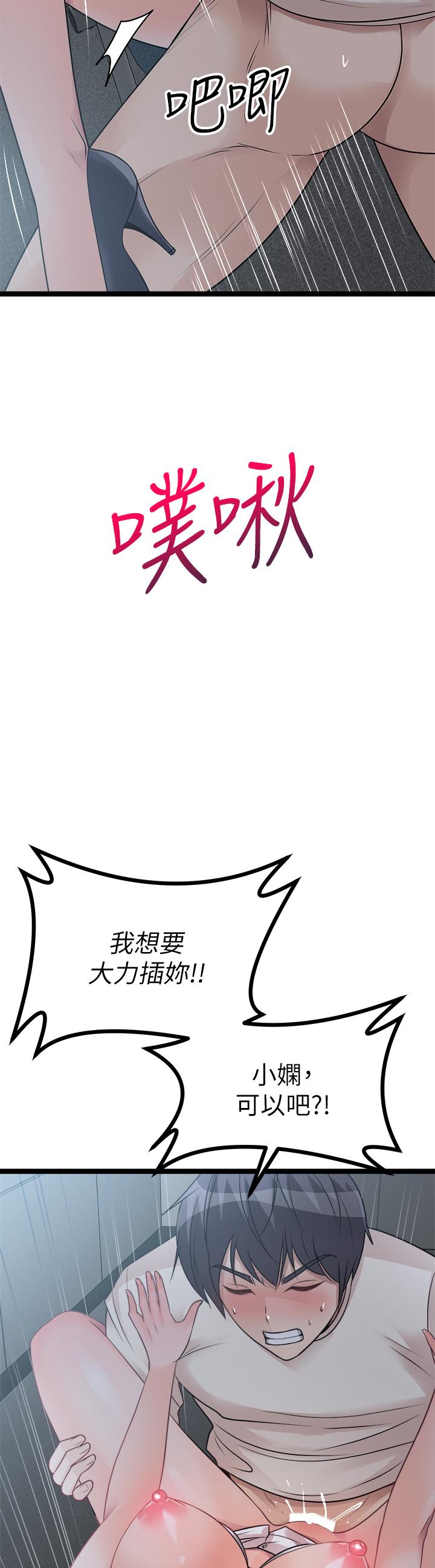 66P - 原味拍卖