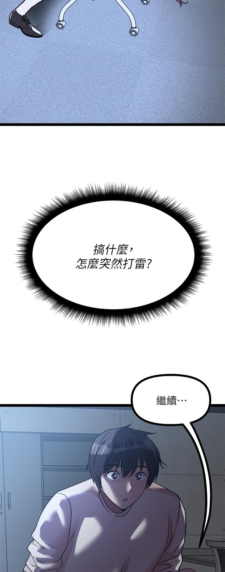 69P - 原味拍卖