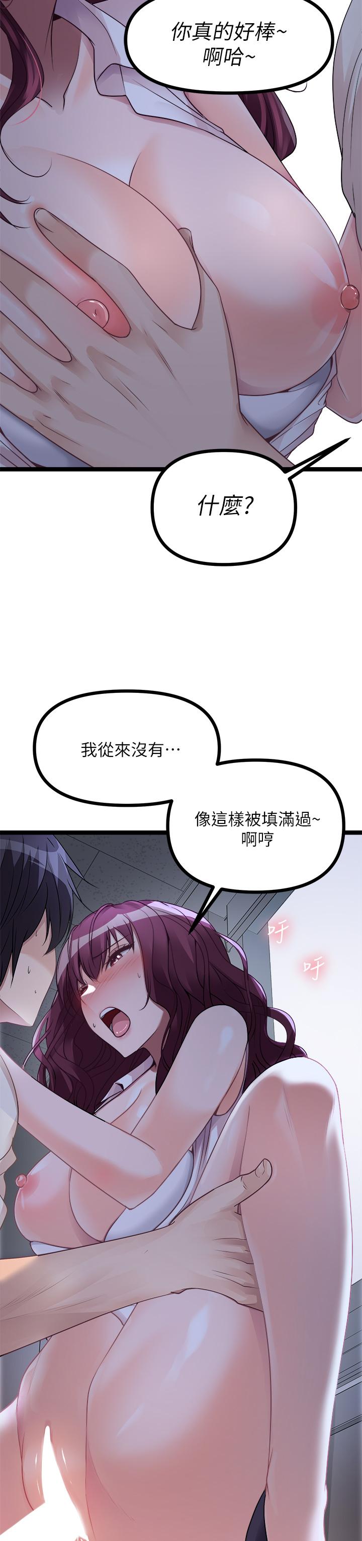 11P - 原味拍卖