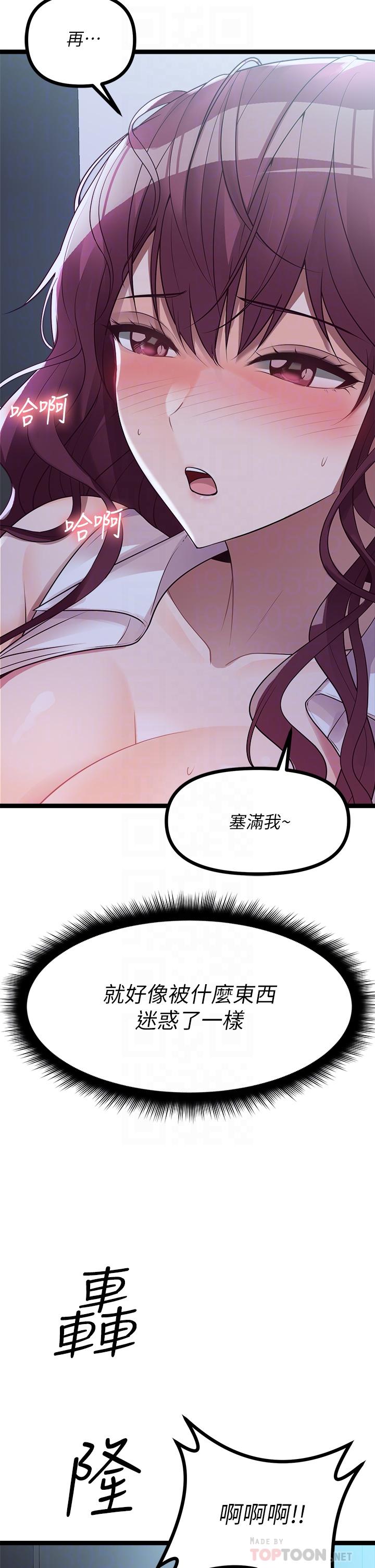 14P - 原味拍卖
