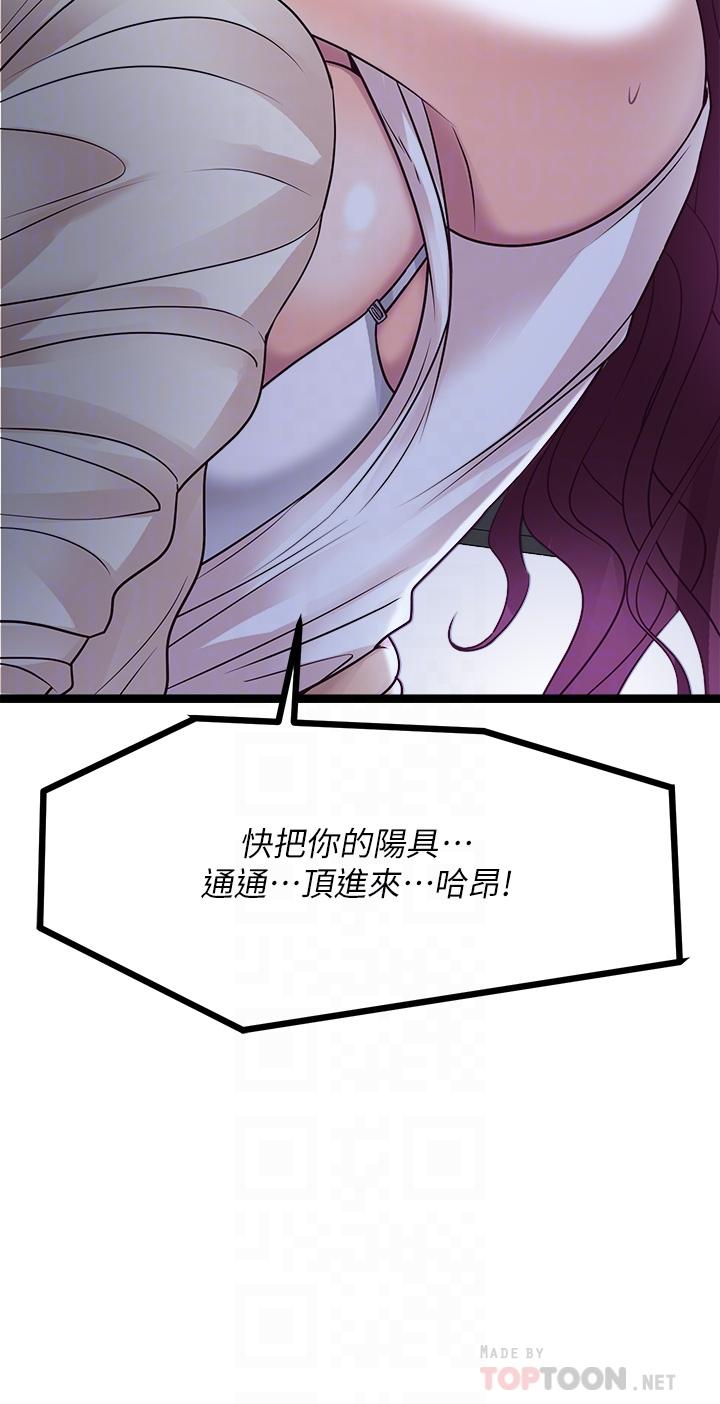 16P - 原味拍卖