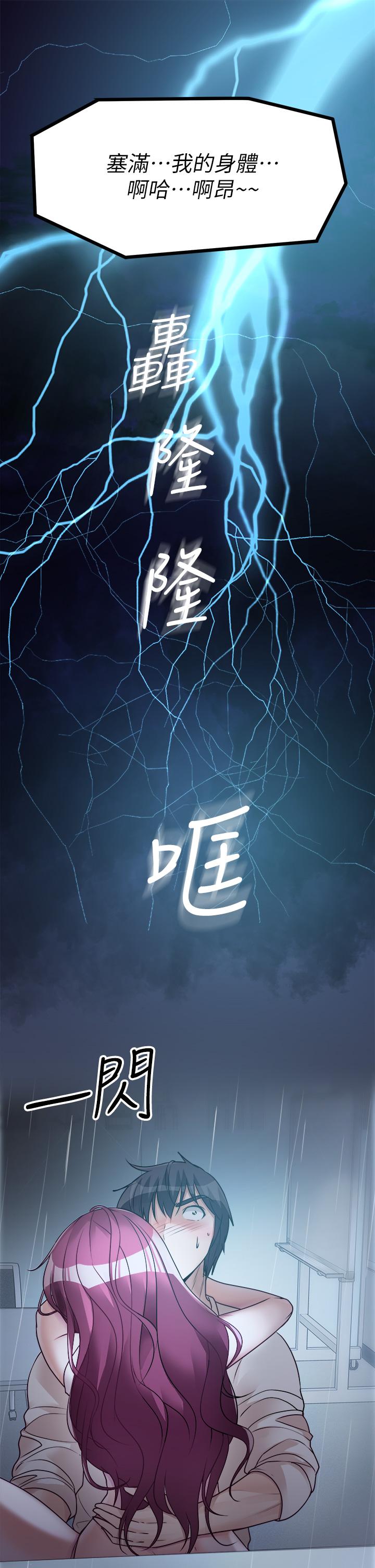 17P - 原味拍卖