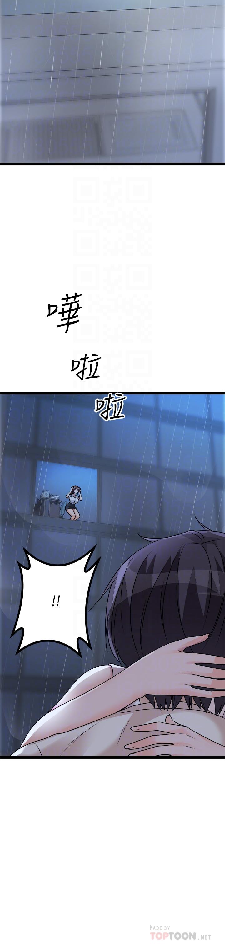 18P - 原味拍卖