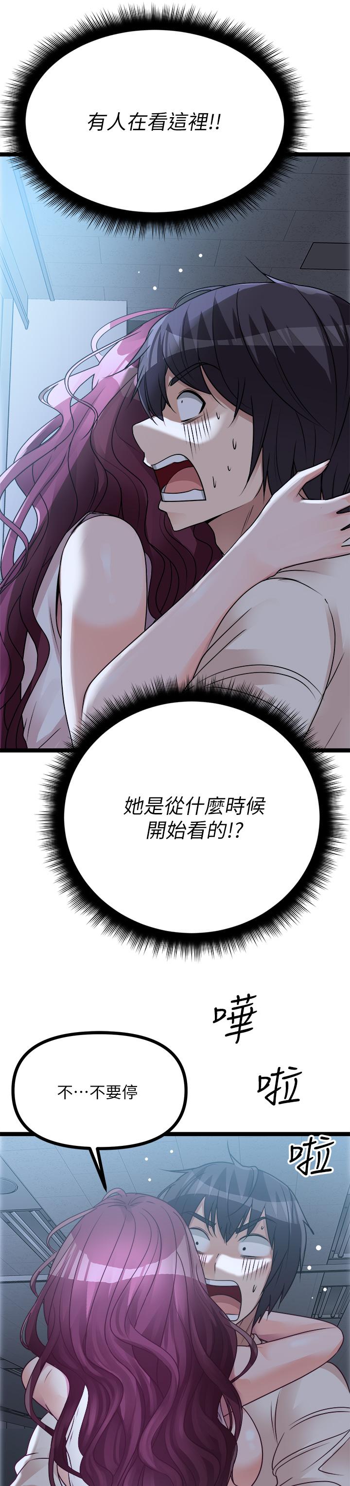 19P - 原味拍卖