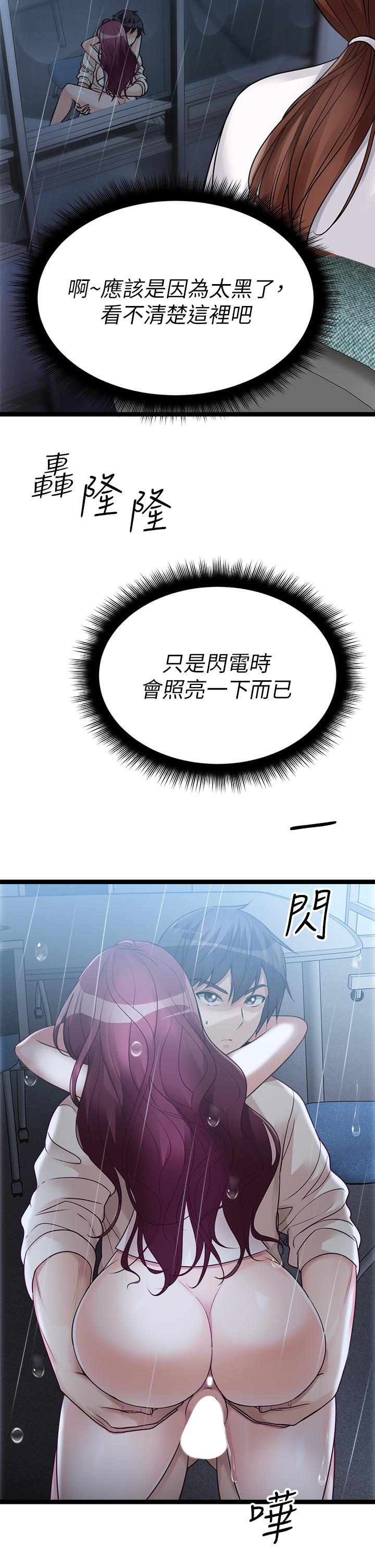 22P - 原味拍卖