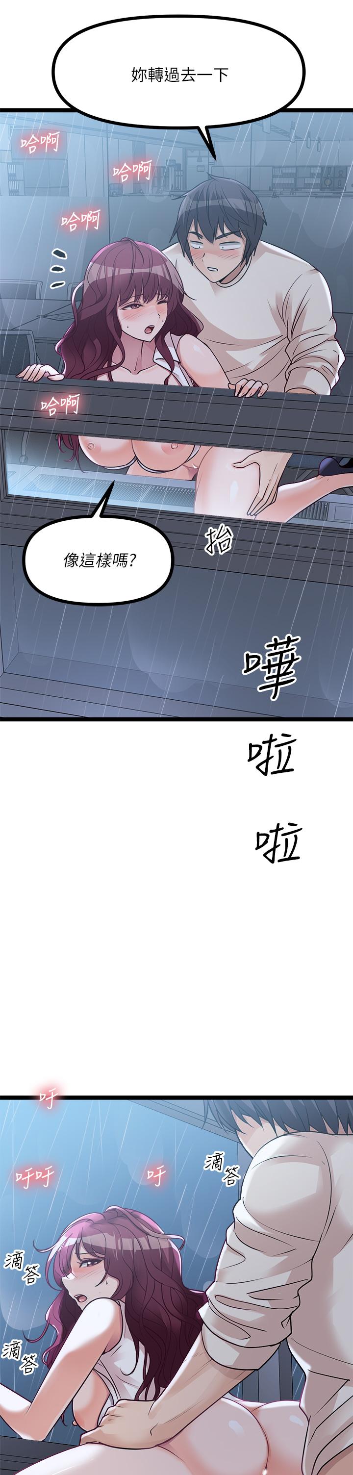 26P - 原味拍卖